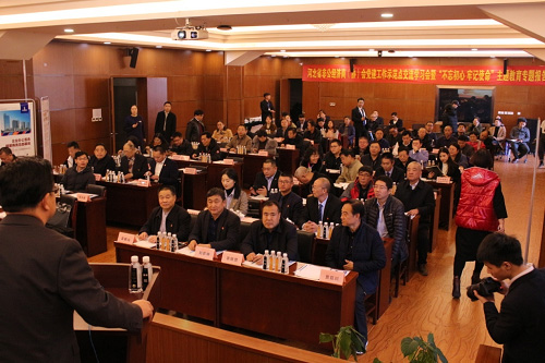 扎实推进“不忘初心、切记使命”主题教育 河北省不动产商会会长、yl23455永利集团董事局主席吴振山 出席河北省非公经济商（协）会党建事情树模点现场交流会_yl23455永利
