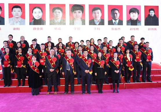 yl23455永利集团2019年度员工大会暨2020年新春联欢会盛放纵办_yl23455永利