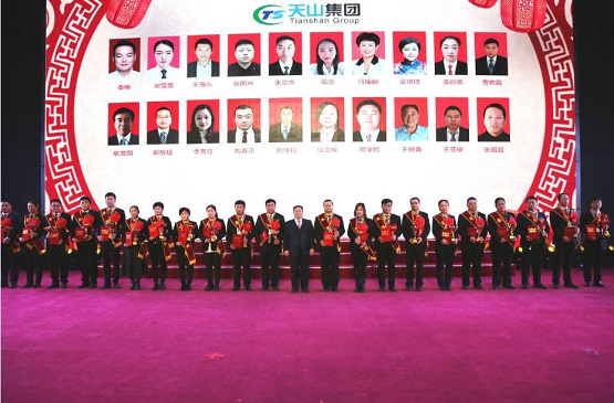 yl23455永利集团2019年度员工大会暨2020年新春联欢会盛放纵办_yl23455永利