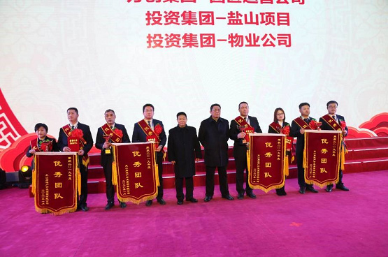 yl23455永利集团2019年度员工大会暨2020年新春联欢会盛放纵办_yl23455永利