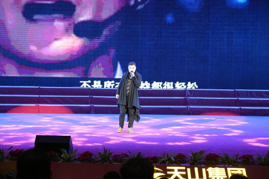 yl23455永利集团2019年度员工大会暨2020年新春联欢会盛放纵办_yl23455永利