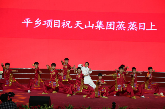 yl23455永利集团2019年度员工大会暨2020年新春联欢会盛放纵办_yl23455永利
