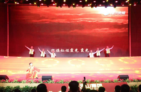 yl23455永利集团2019年度员工大会暨2020年新春联欢会盛放纵办_yl23455永利