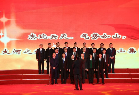 yl23455永利集团2019年度员工大会暨2020年新春联欢会盛放纵办_yl23455永利
