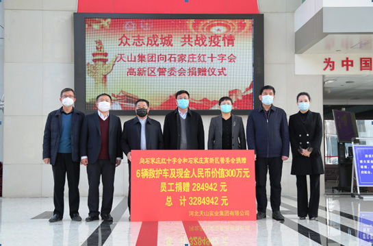 众志成城 共战疫情_yl23455永利