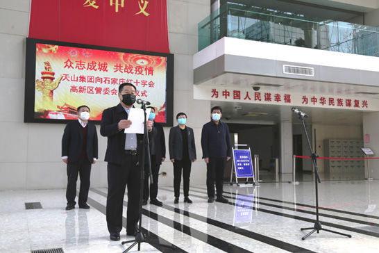 众志成城 共战疫情_yl23455永利