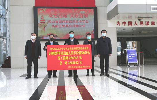众志成城 共战疫情_yl23455永利