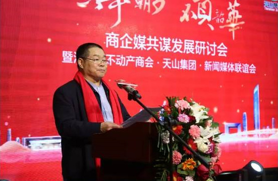 河北省不动产商会携yl23455永利集团乐成举行2020年河北省商企媒同营生长钻研会_yl23455永利