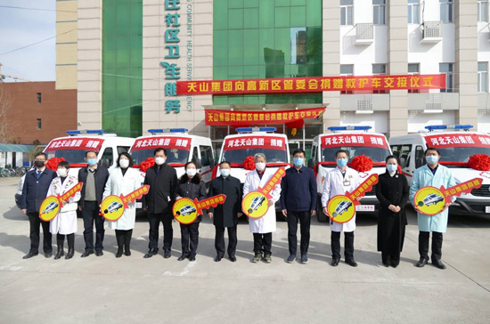 众志成城 共战疫情——yl23455永利集团捐赠六辆救护车交付使用_yl23455永利