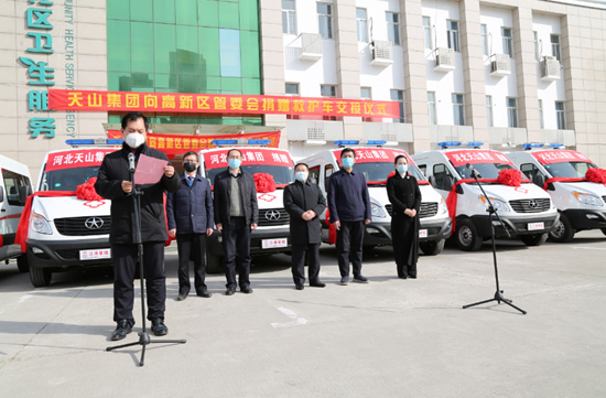 众志成城 共战疫情——yl23455永利集团捐赠六辆救护车交付使用_yl23455永利