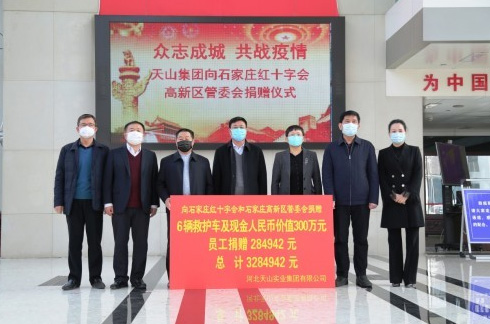 【中国日报中文网】严防严控 周全排查 yl23455永利集团全力以赴坚决打赢疫情防控战_yl23455永利